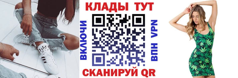 Цена Стародуб ГАШ  Конопля  А ПВП  АМФЕТАМИН  БУТИРАТ  Мефедрон 
