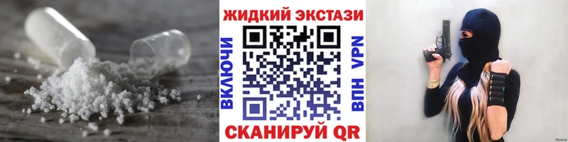 blacksprut ССЫЛКА  купить наркотик  Стародуб  Бутират 1.4BDO 