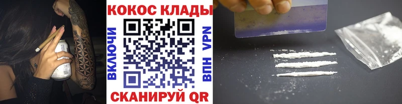 MEGA онион  Стародуб  COCAIN Перу 