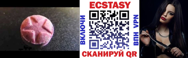 дарнет шоп  Стародуб  Экстази круглые 