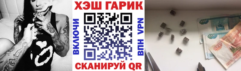 Гашиш индика сатива  ссылка на мегу ссылка  Стародуб 