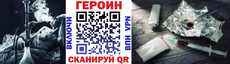 где можно купить   Стародуб  Героин герыч 