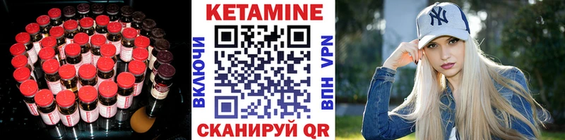 МЕГА как войти  Стародуб  мориарти состав  закладки  Кетамин ketamine 