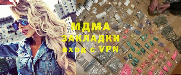 гашик Нефтегорск