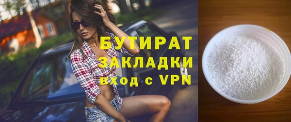 гашик Нефтегорск