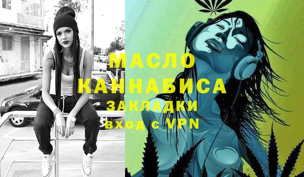 синтетический гашиш Нефтекумск
