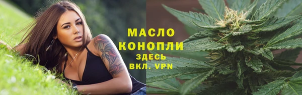синтетический гашиш Нефтекумск