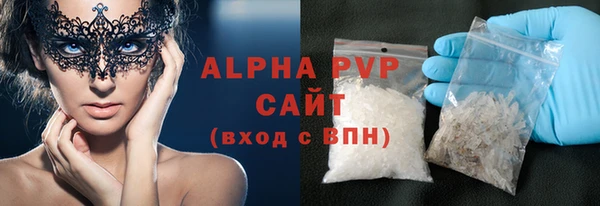 синтетический гашиш Нефтекумск
