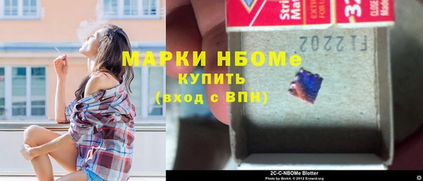 гашик Нефтегорск