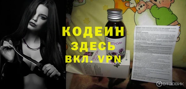 синтетический гашиш Нефтекумск
