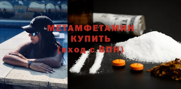 гашик Нефтегорск