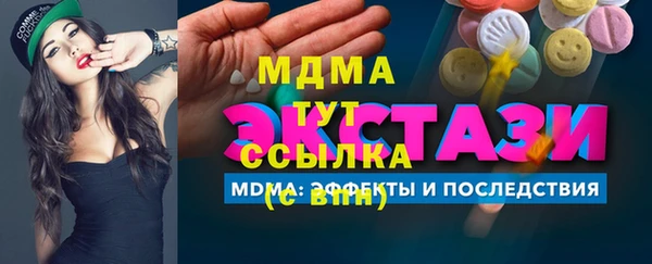 синтетический гашиш Нефтекумск