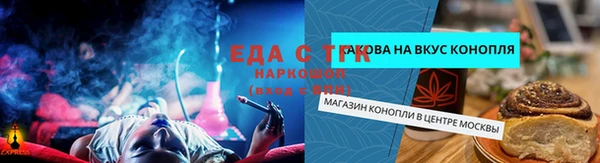 синтетический гашиш Нефтекумск