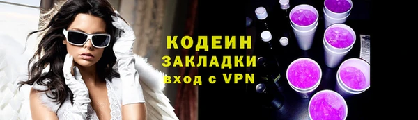 синтетический гашиш Нефтекумск