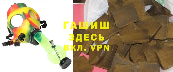 синтетический гашиш Нефтекумск
