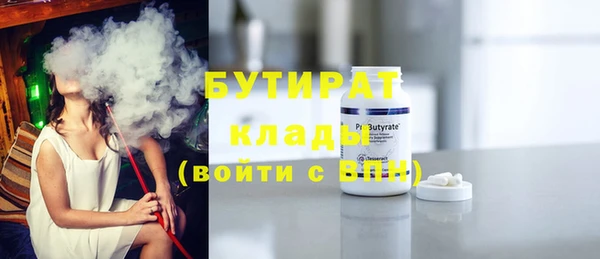 синтетический гашиш Нефтекумск