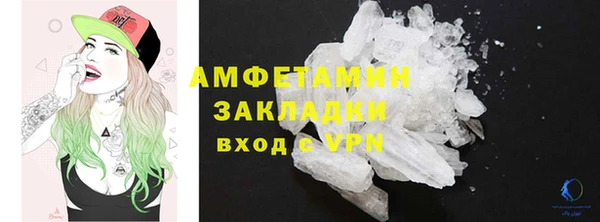 первитин Нея
