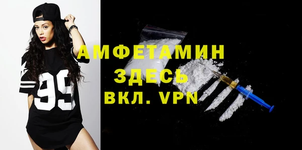 синтетический гашиш Нефтекумск