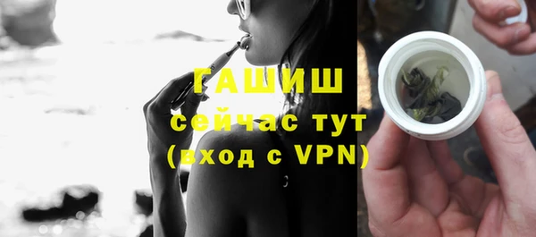 гашик Нефтегорск