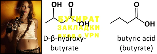 гашик Нефтегорск