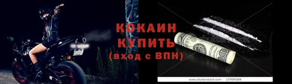 синтетический гашиш Нефтекумск