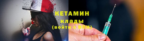 синтетический гашиш Нефтекумск