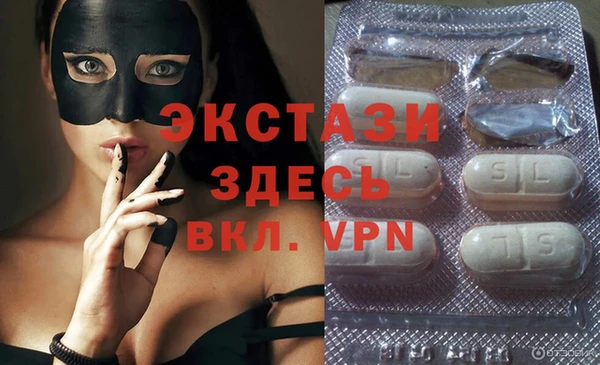 синтетический гашиш Нефтекумск