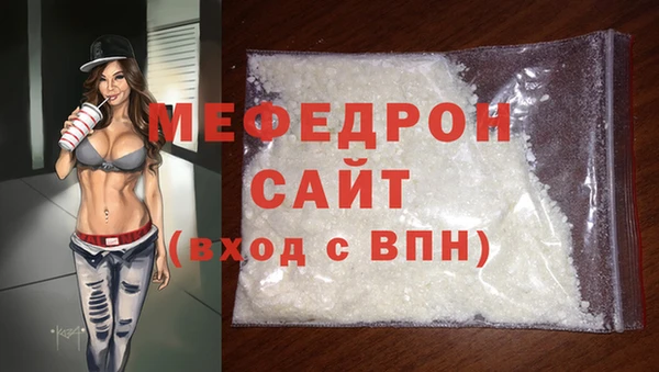 синтетический гашиш Нефтекумск