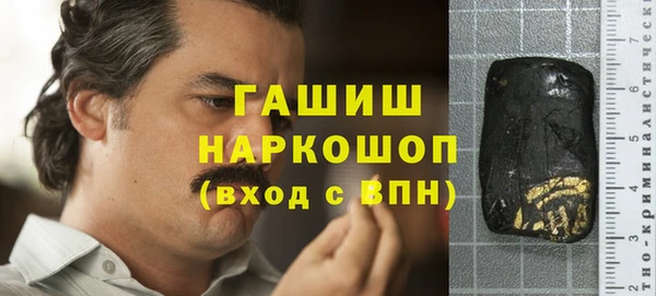 синтетический гашиш Нефтекумск