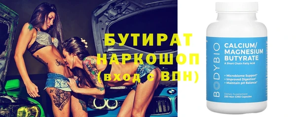 гашик Нефтегорск