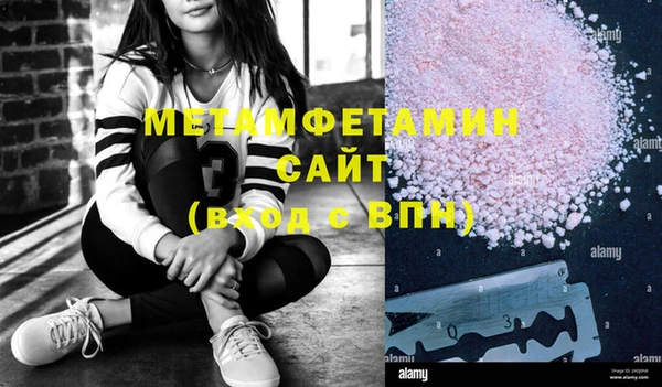 первитин Нея