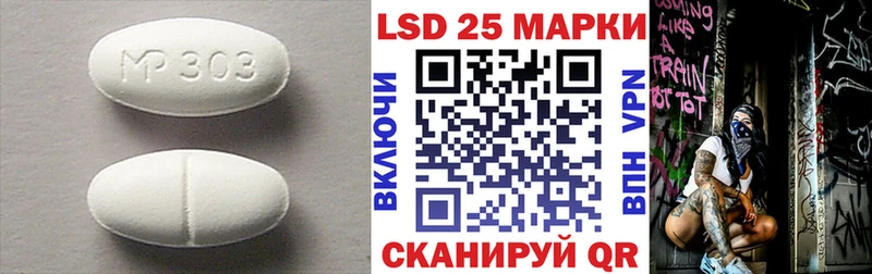 LSD-25 экстази кислота  Стародуб 