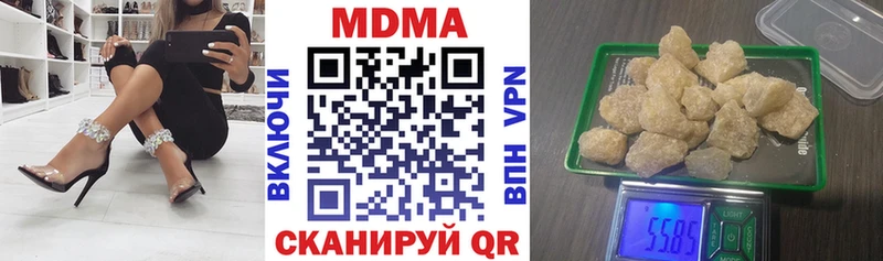 что такое   Стародуб  MDMA Molly 