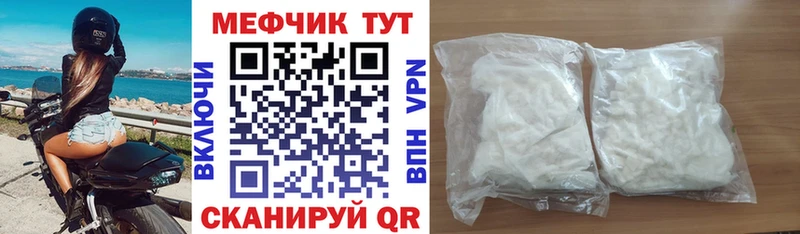 Меф mephedrone  Стародуб 