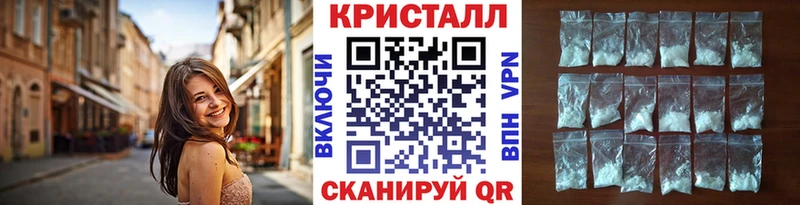 Первитин Methamphetamine  Стародуб 