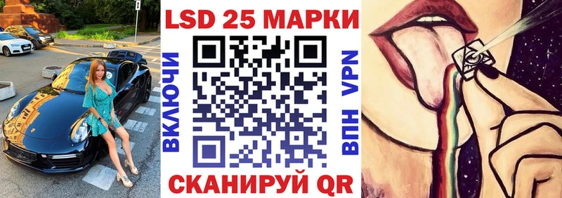 Марки N-bome 1,8мг  Стародуб 