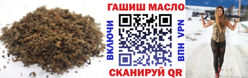 Дистиллят ТГК вейп  МЕГА зеркало  Стародуб 